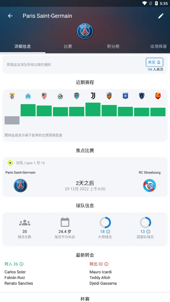 Sofascorev5.99.7 ��Ѱ�