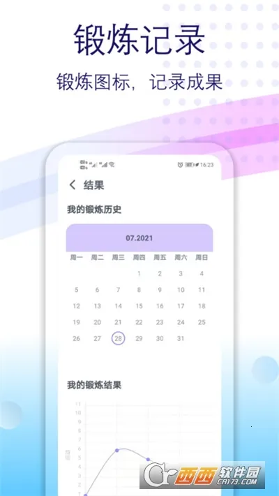 ���������˶�v2.12 �ٷ�����