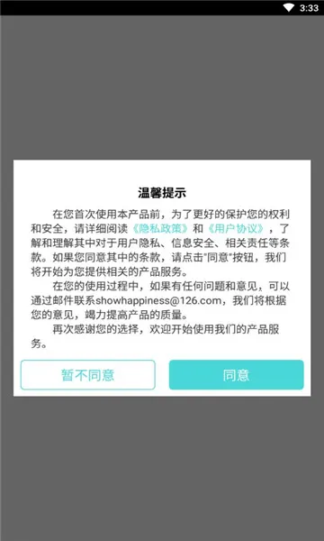 ���������˶�v2.12 �ٷ�����