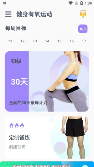 ���������˶�