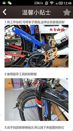 ���б�v2.00.38 �ٷ�����