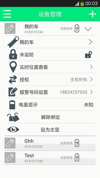 ���б�v2.00.38 �ٷ�����