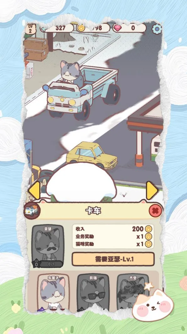 ���ﻶ�����������ֻ���v1.0.0 �ֻ���