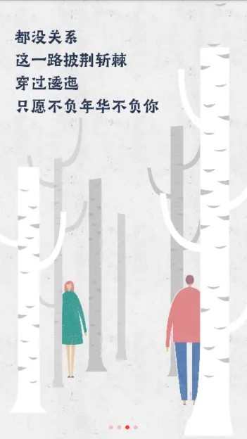 ��֪�ƿ���v2.1.11 �ֻ���