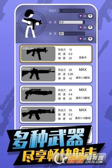 ����������ѻ�v2.2 ��׿��