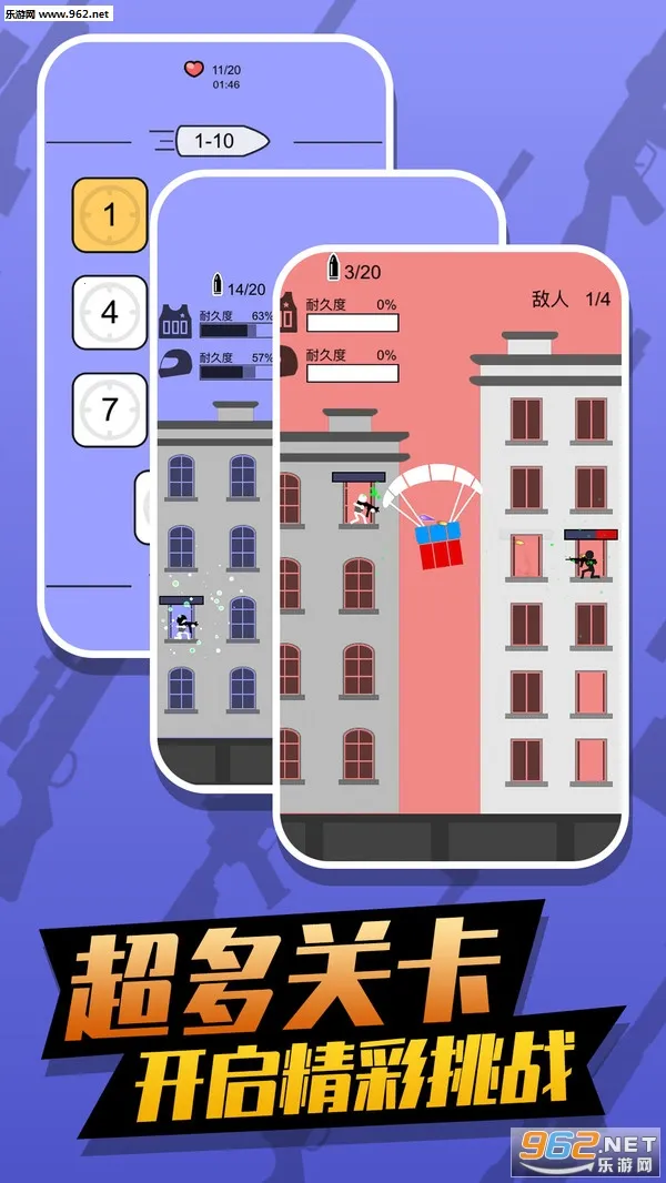 ����������ѻ�v2.2 ��׿��