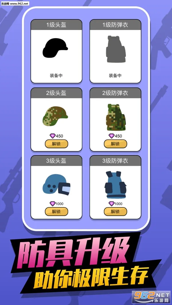 ����������ѻ�v2.2 ��׿��