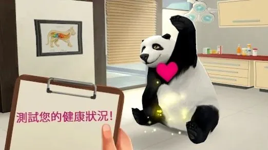 �λ�ְҵ��ҽ2026�ٷ�����v1.1.2909 �ֻ���