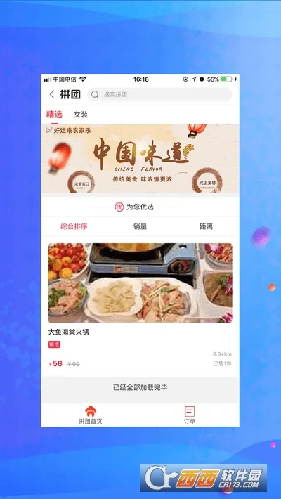 ����У԰2026���ذ�װv5.2.5 ��Ѱ�