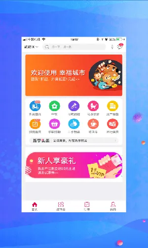 ����У԰2026���ذ�װv5.2.5 ��Ѱ�