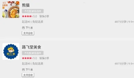 ����У԰2026���ذ�װ