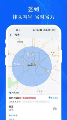 �׿���˾����׿���ֻ���v5.2.241002 �ֻ���