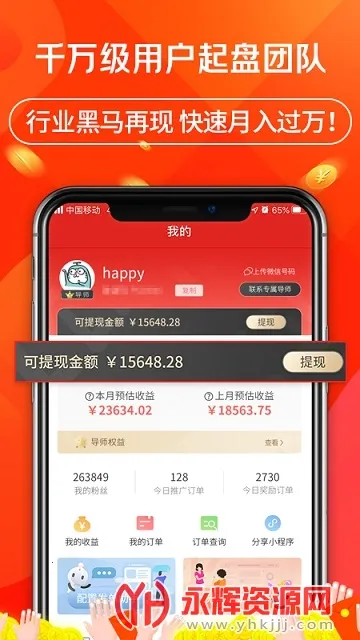 ��������2026�ٷ����°汾v2.5.4 �ֻ���