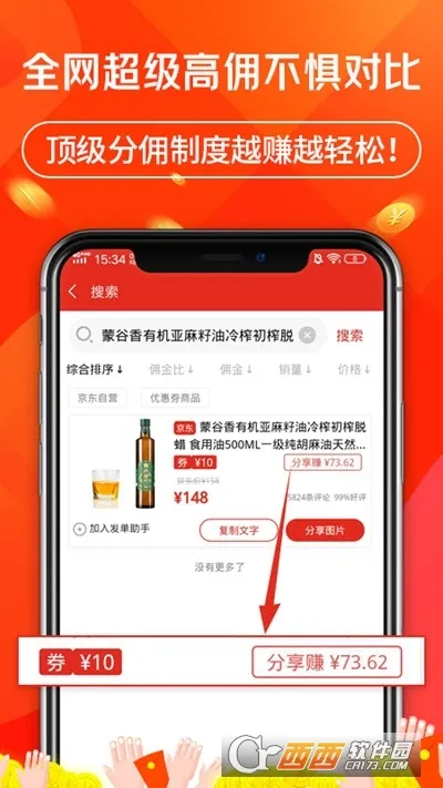 ��������2026�ٷ����°汾v2.5.4 �ֻ���