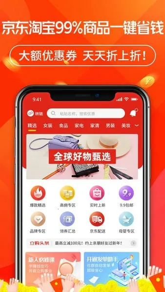 ��������2026�ٷ����°汾v2.5.4 �ֻ���