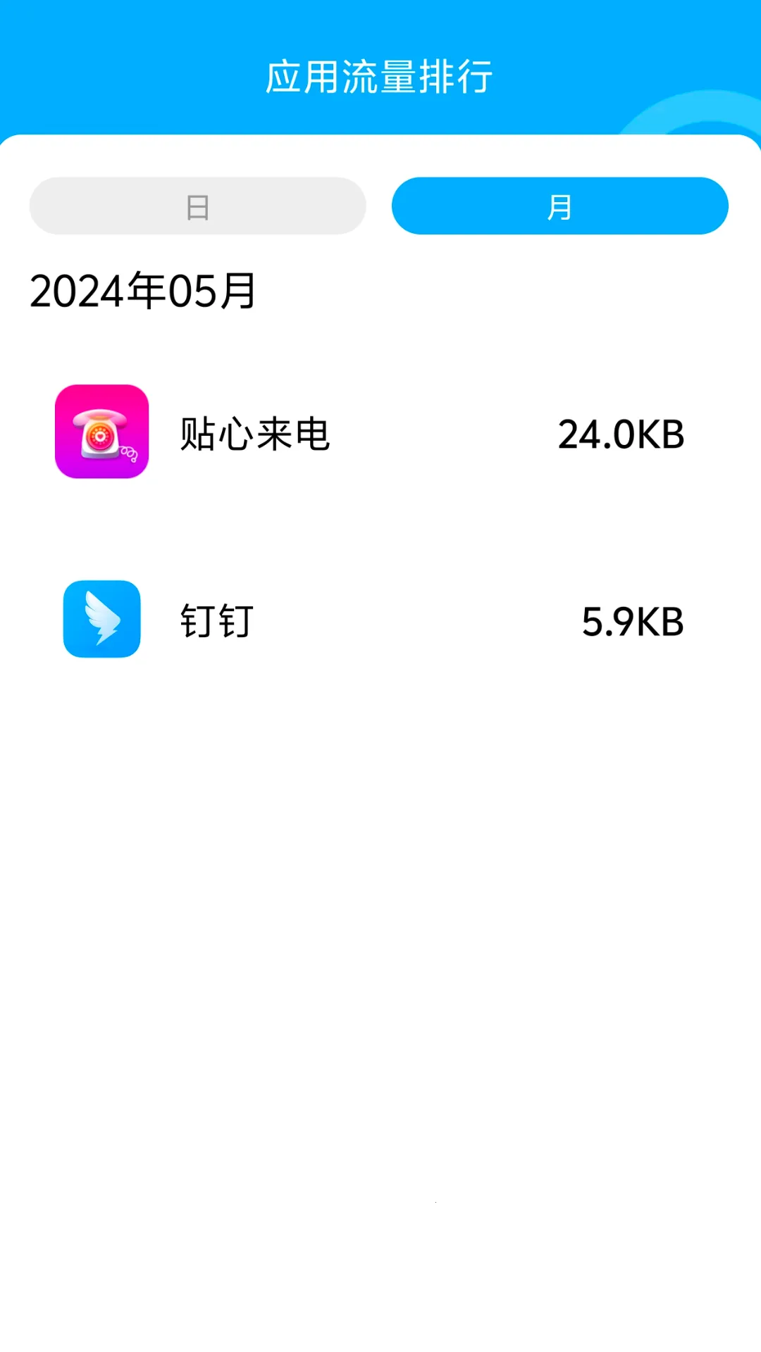 ����������v2.0.8 ��Ѱ�