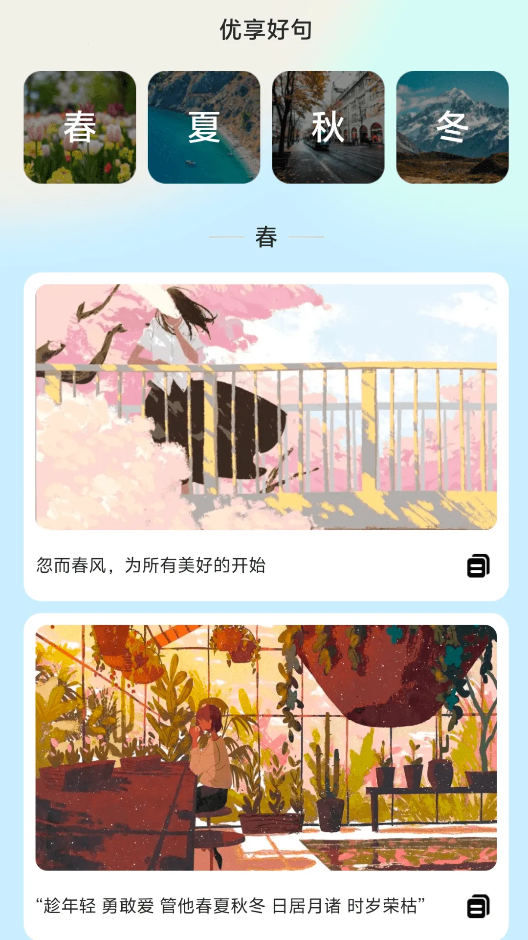 ����������v2.0.8 ��Ѱ�