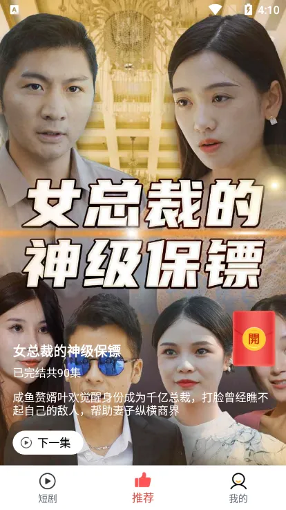 ��ն̾�2026�ٷ����°汾v4.0.1.6 ��Ѱ�