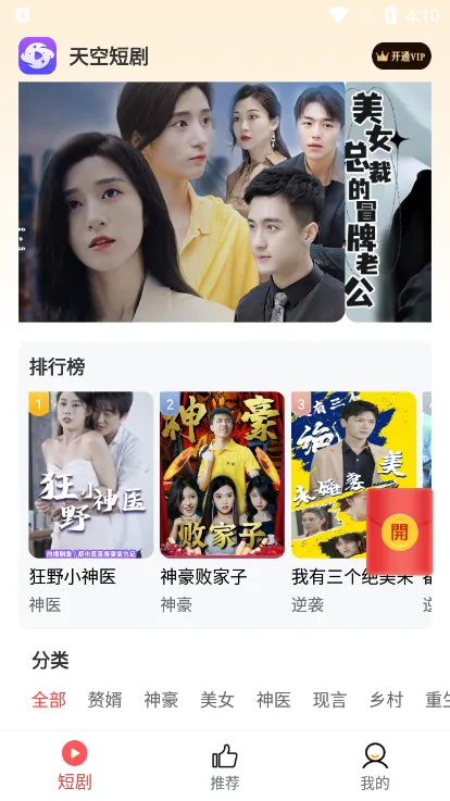 ��ն̾�2026�ٷ����°汾v4.0.1.6 ��Ѱ�