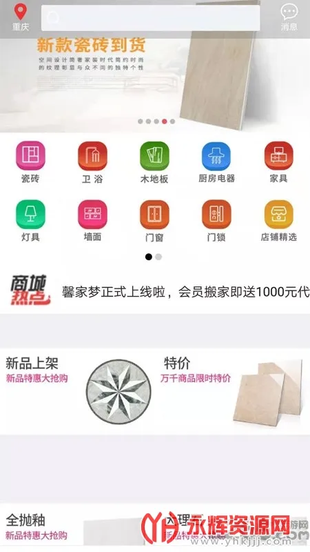 ܰ����2026���ذ�װv1.5.1 ��Ѱ�