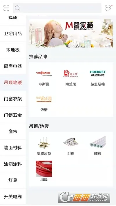 ܰ����2026���ذ�װv1.5.1 ��Ѱ�