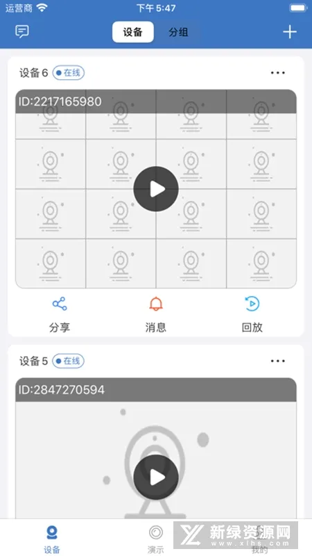 ������v4.3.5.12 ��׿��