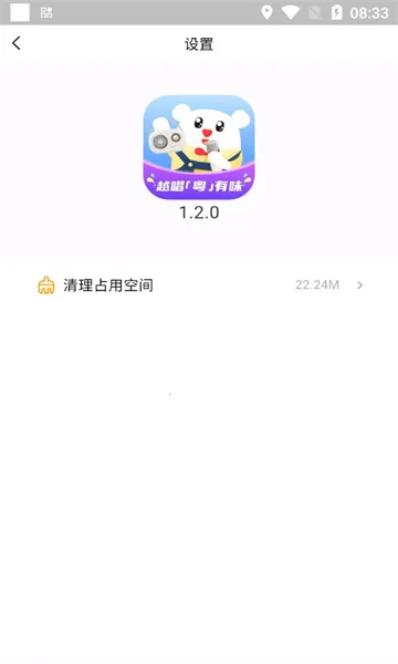 ��ͯ��v2.1.7 �ٷ�����