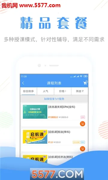 ��ƿ�֤׼���v4.82 ��Ѱ�