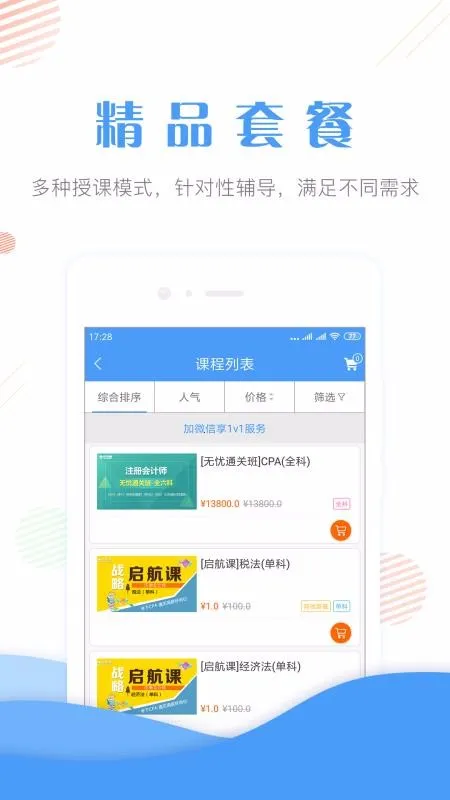 ��ƿ�֤׼���v4.82 ��Ѱ�