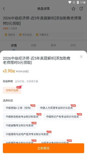 ��ƿ�֤׼���