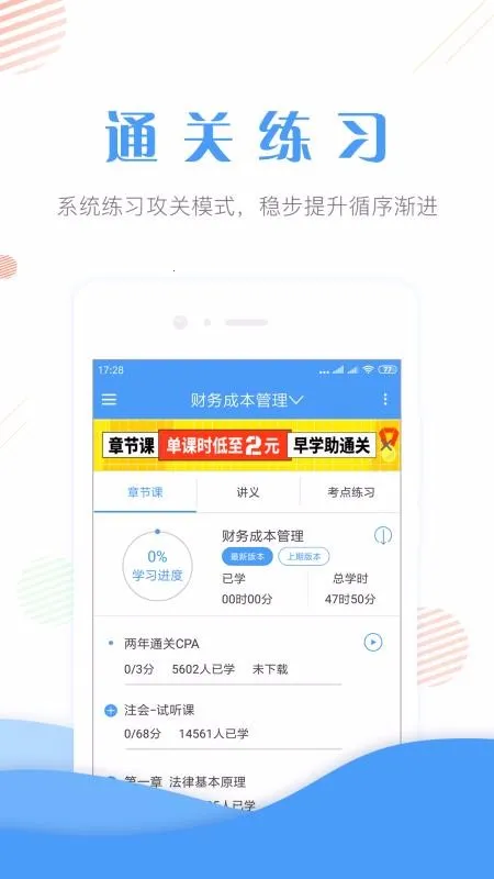 ��ƿ�֤׼���v4.82 ��Ѱ�