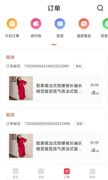 ����v2.3.2.1 ��׿��