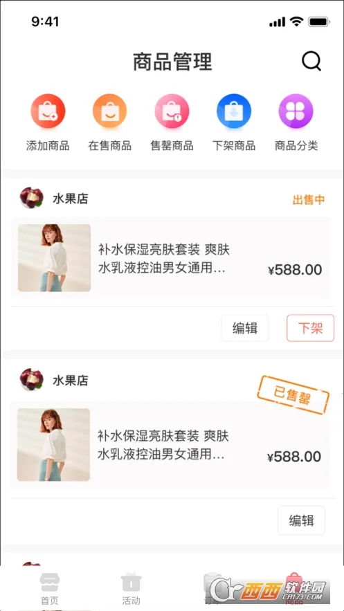 ����v2.3.2.1 ��׿��