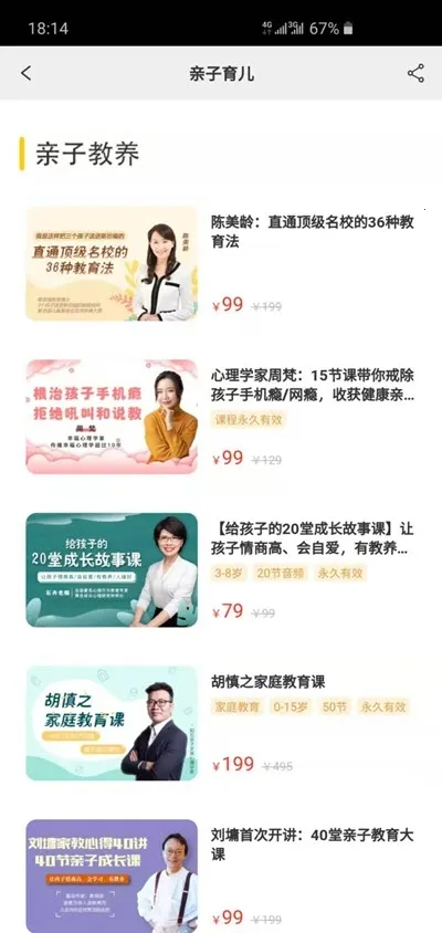 ���տ����������ֻ���v2.2.11 ��׿��