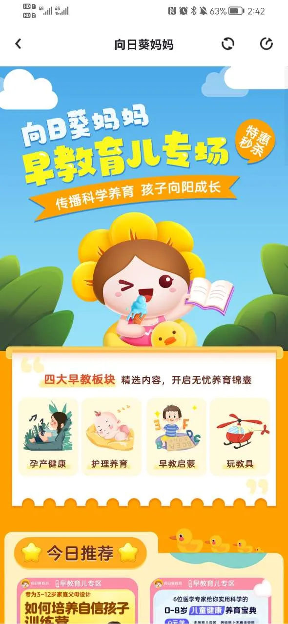 ���տ����������ֻ���v2.2.11 ��׿��