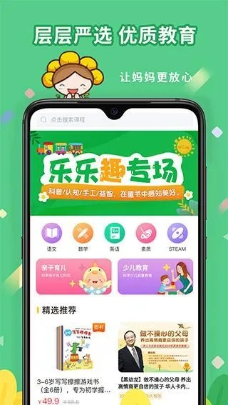 ���տ����������ֻ���