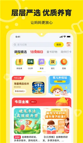 ���տ����������ֻ���