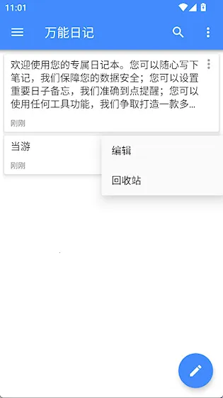 �����ռ�2026���°汾