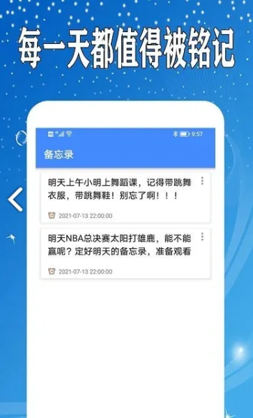 �����ռ�2026���°汾v2.0.1 �ٷ�����