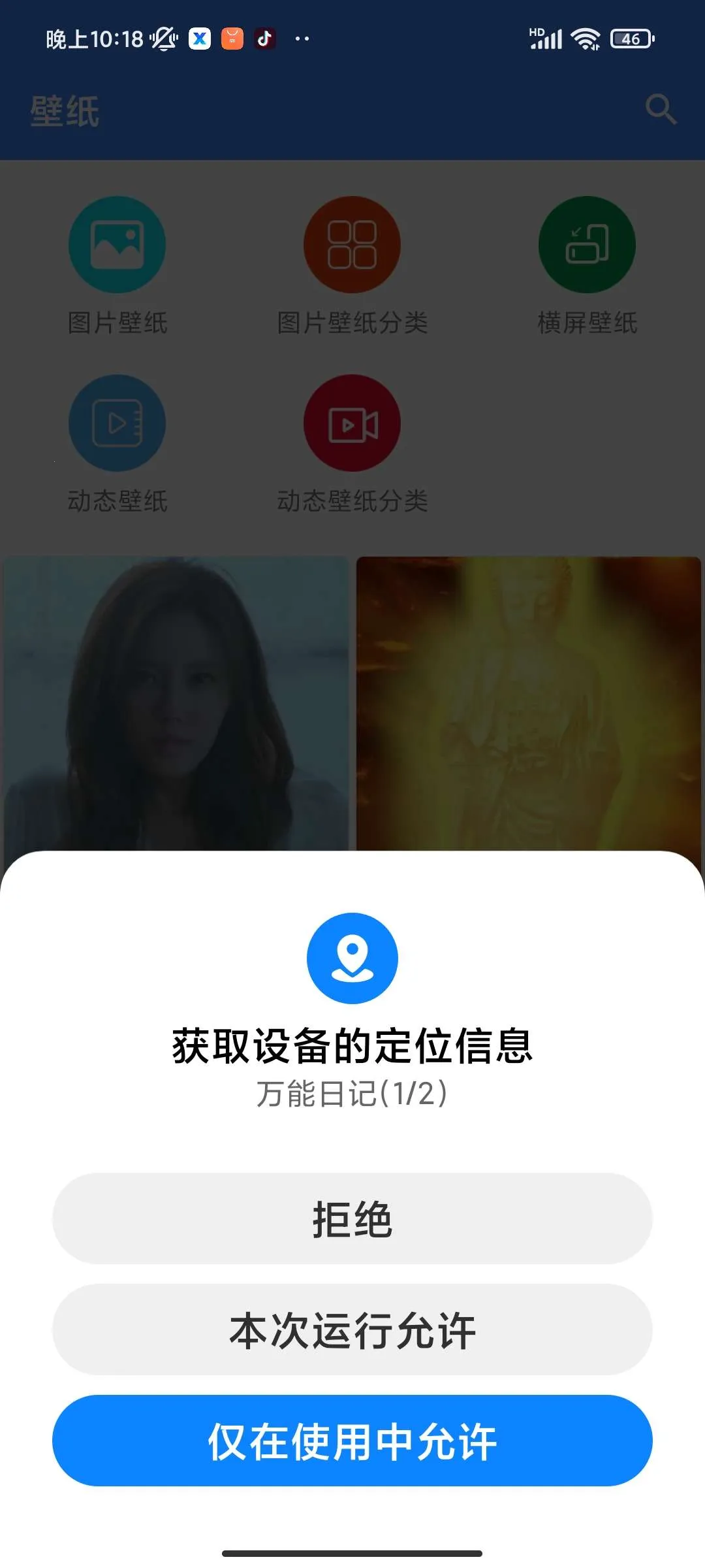 �����ռ�2026���°汾