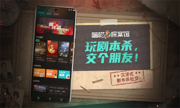 ����̽����2026���ذ�װv1.0.6 �ֻ���