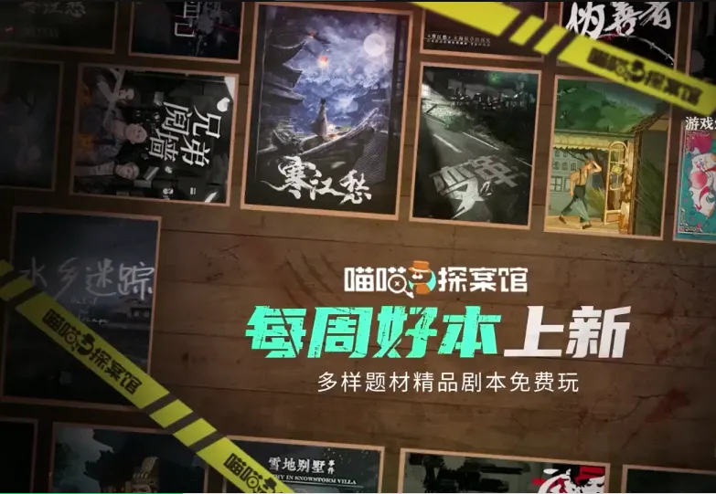 ����̽����2026���ذ�װv1.0.6 �ֻ���