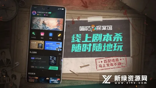 ����̽����2026���ذ�װv1.0.6 �ֻ���