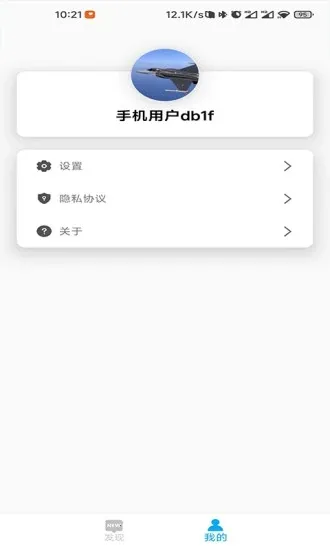 DayDay�ռ�2026�ٷ����°汾v25.04.25 �ֻ���