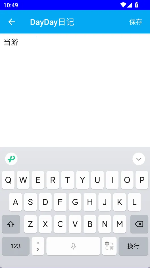 DayDay�ռ�2026�ٷ����°汾v25.04.25 �ֻ���