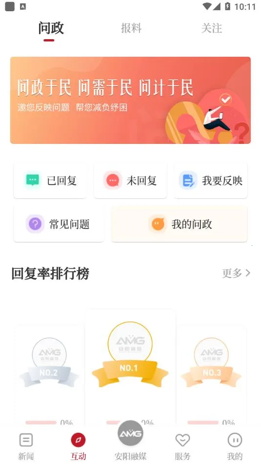 ������ýv1.0.2 ��Ѱ�