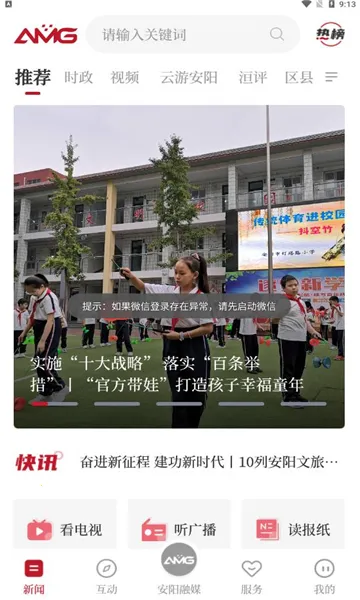 ������ýv1.0.2 ��Ѱ�