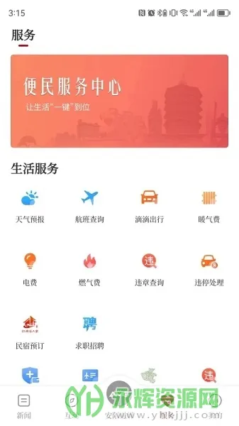 ������ýv1.0.2 ��Ѱ�