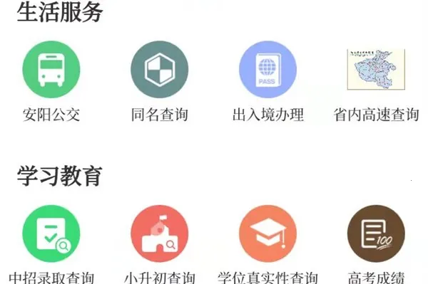 ������ý