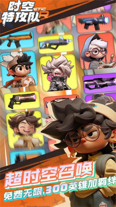 ʱ���ع���2026���°汾v1.0.0 ��Ѱ�